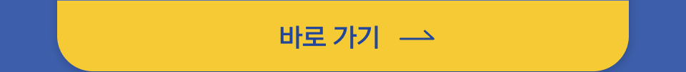 심잔질환 검사안내 바로가기